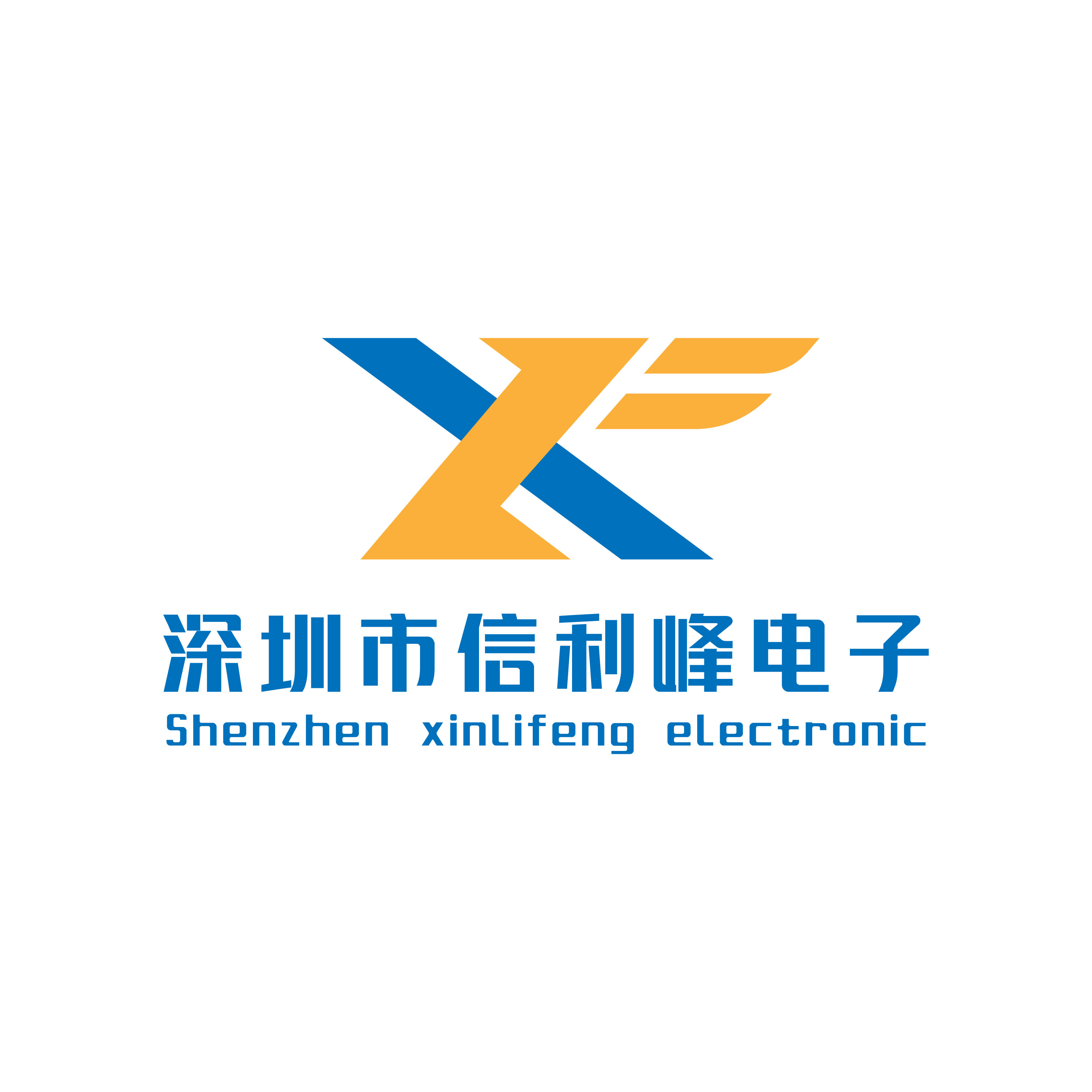 信利峰电子