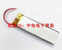 3 7v polymer lithium battery 702060 recording pen driving recorder e-book E-road navigation instrument