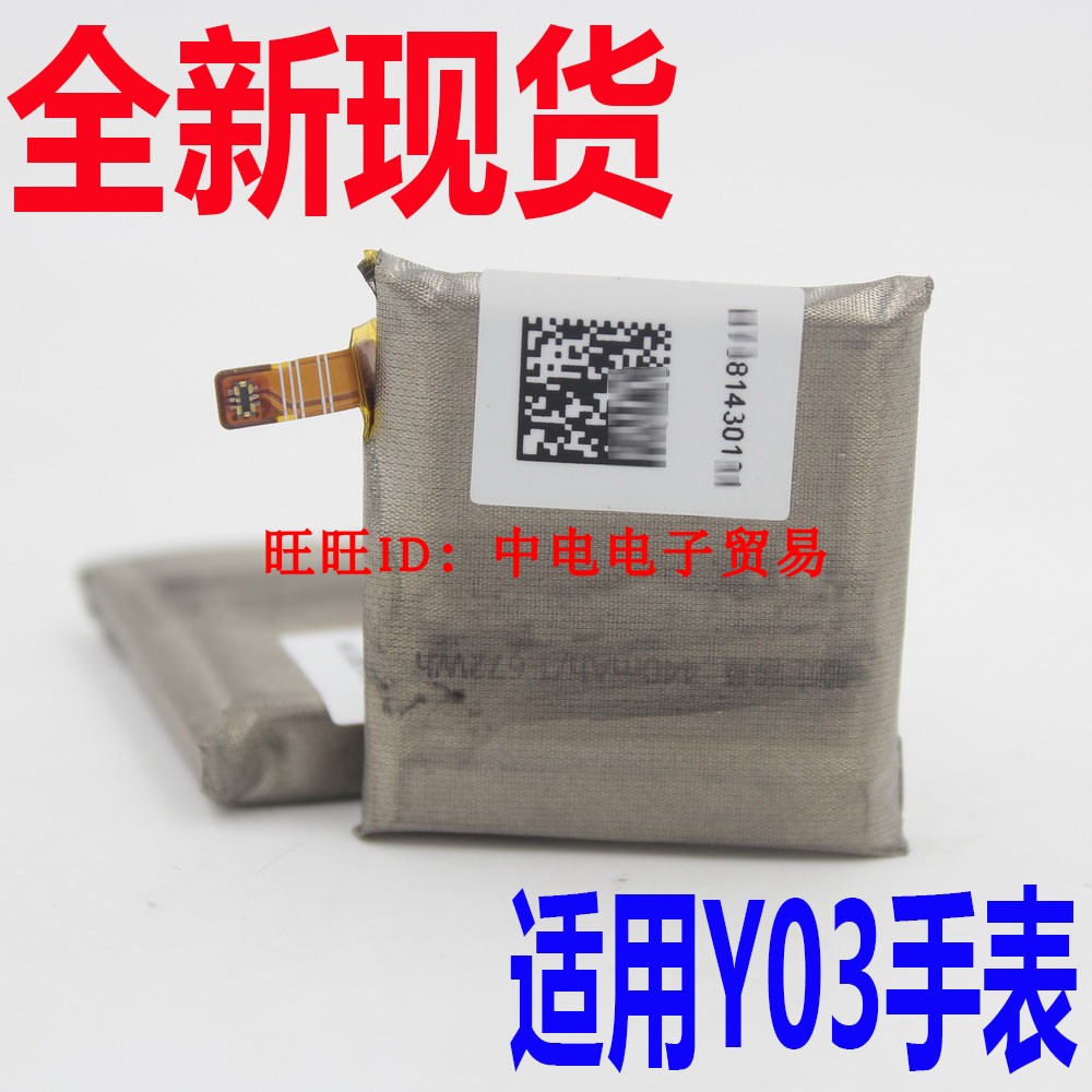 y03 smartwatch