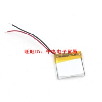 3 7V large capacity lithium battery 602020 speaker MP3 toy 3 7v polymer rechargeable lithium battery