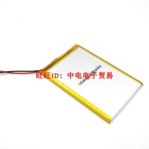 Original Tao N70 shuang qing S battery 3 7V lithium polymer battery 506098 516190 606090 506090