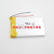 Applicable to Sony MP3 driving recorder imported 503450 polymer lithium battery 3 7v US523350