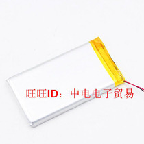 704683 754680 Bluetooth speaker Bluetooth audio battery