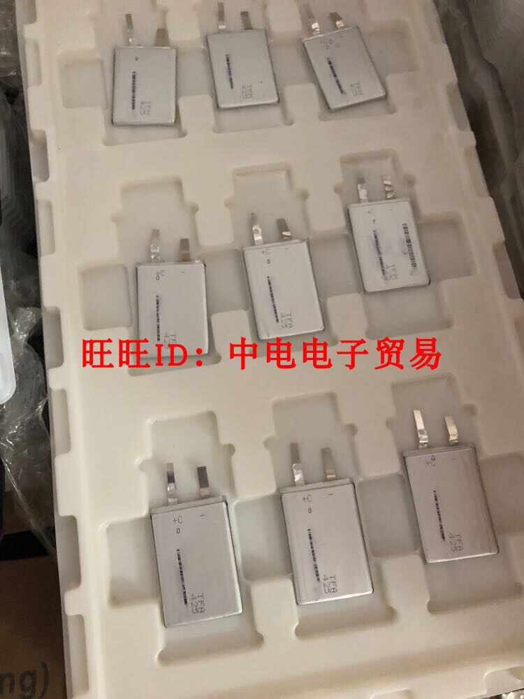 Suitable for Sanyo Digital lithium battery 454261 1600mAh high platform