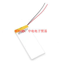 303890 Suitable for Android mobile phone battery 1500mAh 3 7 3 8V Navigation GPS tablet