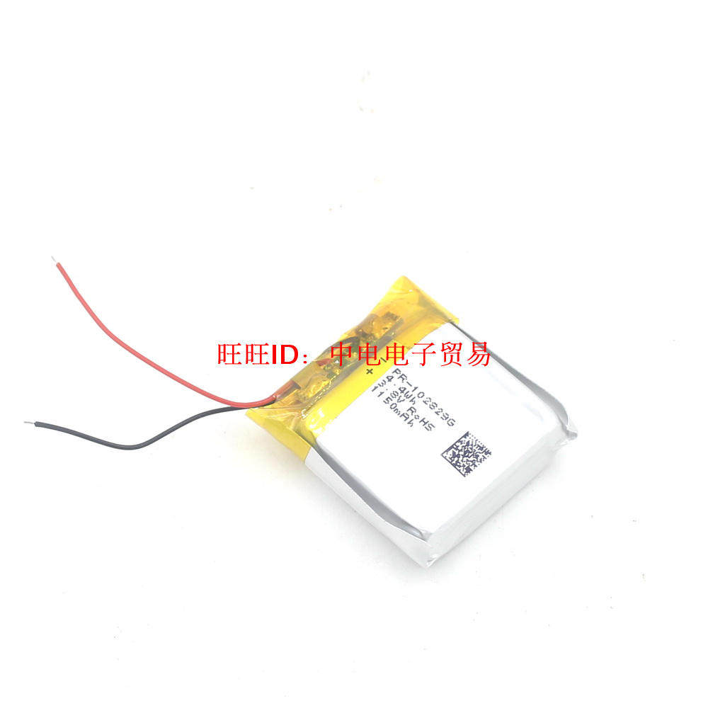 102829 103030 Lithium battery MP3 battery 1150mAh