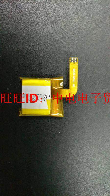 652524 652525 Kids Smart Watch Location Phone Watch Battery