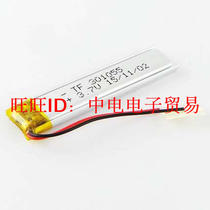 3 7v small strip rechargeable battery 301055 120mAh recorder instrument long strip chewing gum battery