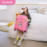 Розовый кот