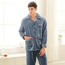 Fenten Coral Suede Pyjamas Mens Autumn Winter Long Sleeve Cardiovert Youth Thickened Garnter Warm Flannel Suede Suit Suit