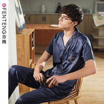 Finten Summer New Mens Pyjamas Pure Color Emulation Silk Home Clothing Casual Thin Ice Silk Mens Youth Suit