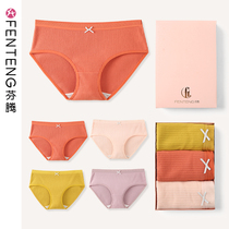 Fenten underwear women cotton antibacterial crotch waist lift breifs girl sweet solid color breathable cotton shorts head