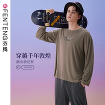 Fenteng (Dunhuang series) The new sleepwear mens spring and autumn season long sleeve loose minimalist big code home suit suit