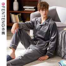 Finten Sleepwear Men Long Sleeve Autumn Winter Warm Island Suede Casual Male Winter Thin Suede Coral Suede Home Suit Suit