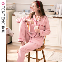 Fenteng long-sleeved pajamas womens spring and Autumn cotton cute cardigan loose large size casual cotton home wear two-piece suit