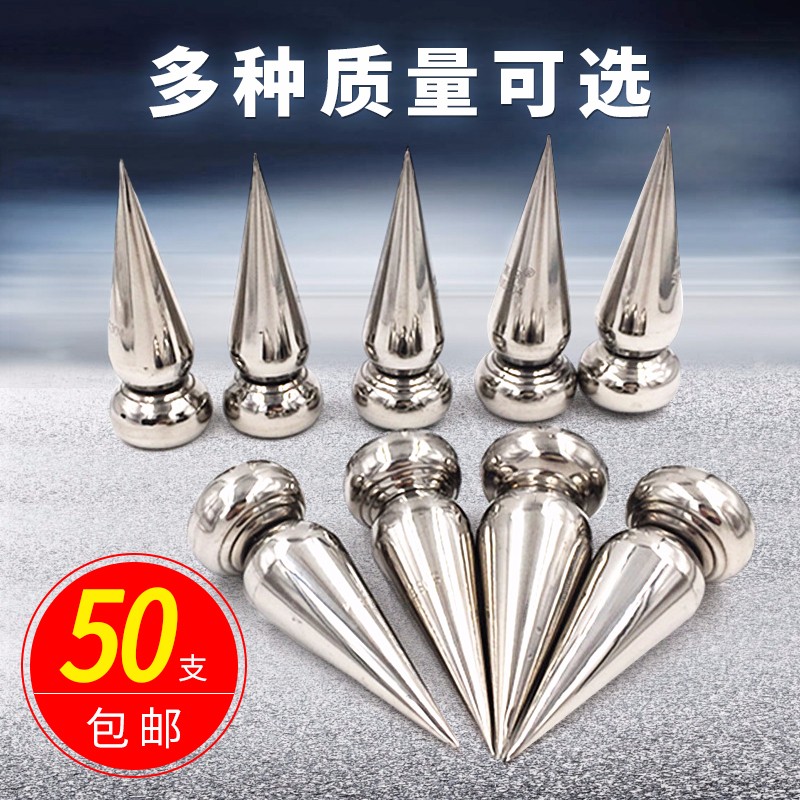 Thicken stainless steel conical gun head with conical tip fence fence guardrail against anti-theft accessories