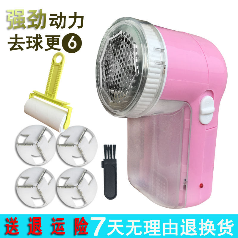 Rechargeable hairball trimmer hair removing ball shaving electric clothes hair removing machine household sticky hair sucking ball artifact