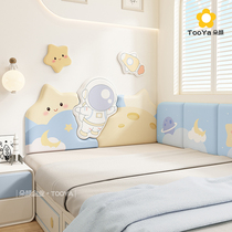 Childrens room tatami wall surrounded by soft package space astronaut boys room headboard back cushion anti-collision baffle customization