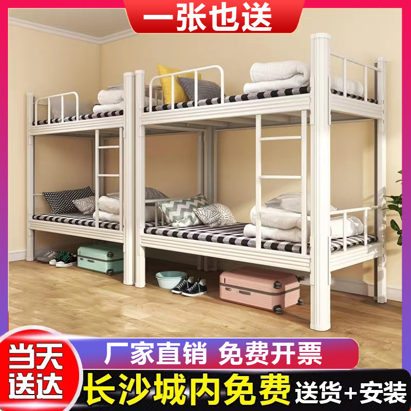 Upper bunk bed with iron frame bed Twin Beds Iron Art Bed Low Rack Bed Staff Dormitory Bed Students bed Changsha steel frame bed