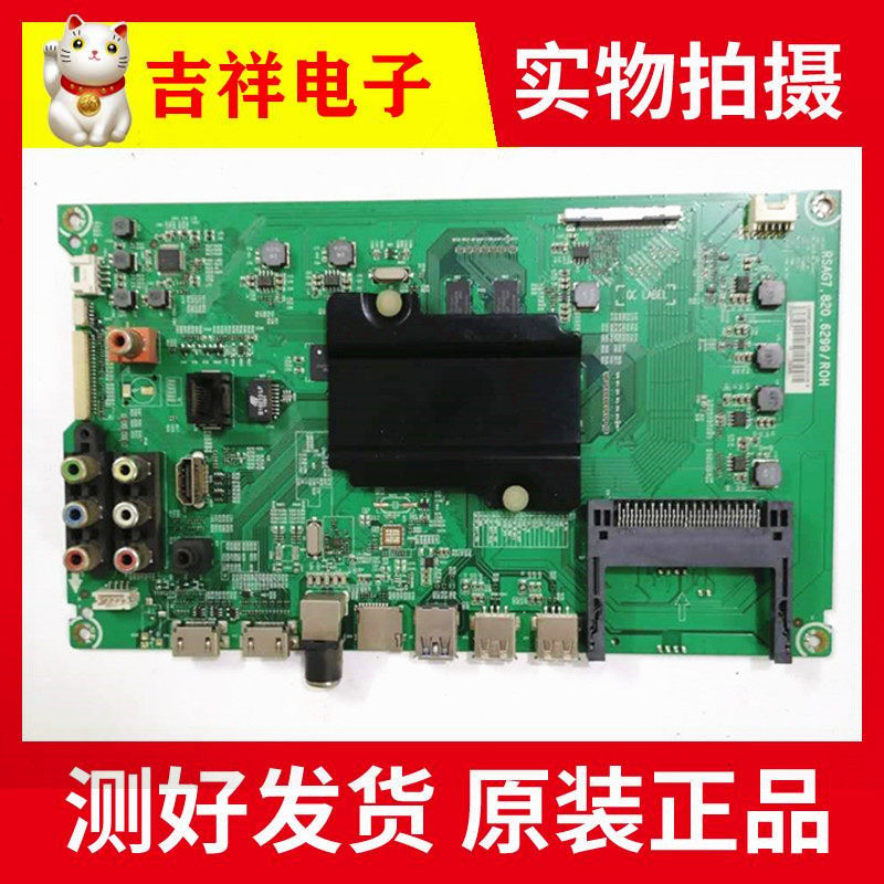 The original Hisense LED49K300U motherboard RSAG7 820 6299 screen HD490DU-B21 B51 B31S0