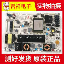 Spot sea LED42K300 LED42K300 LED42T36P 42K01P 42K01P supply board RSAG7 820 4543 ROH