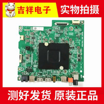 Original dress sea letter LED55E7CY (BOM3) TV Main board RSAG7 820 7690 matching screen HE550C5U32