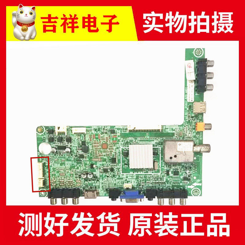 Hisense LED39K200J K300 39K180D motherboard RSAG7 820 4801 with screen V390HJ1-LE1