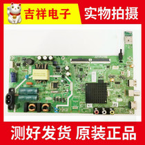 Original Costume Innovative 40S500F 40S500F 40E1C 43X6 43X6 Motherboard 5823-A6S480-0P10 matching screen optional