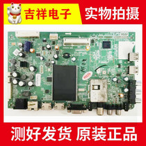 Crewy 42E5DHR LCD TV motherboard 5800-A8M090-0P90 matching screen REL420FY LD0-002