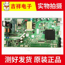 Original Loaded Innovative 40X6 Motherboard 5800-A6S430-0P10 Placed Screen SDL400FY (QD0-H06) Test Good