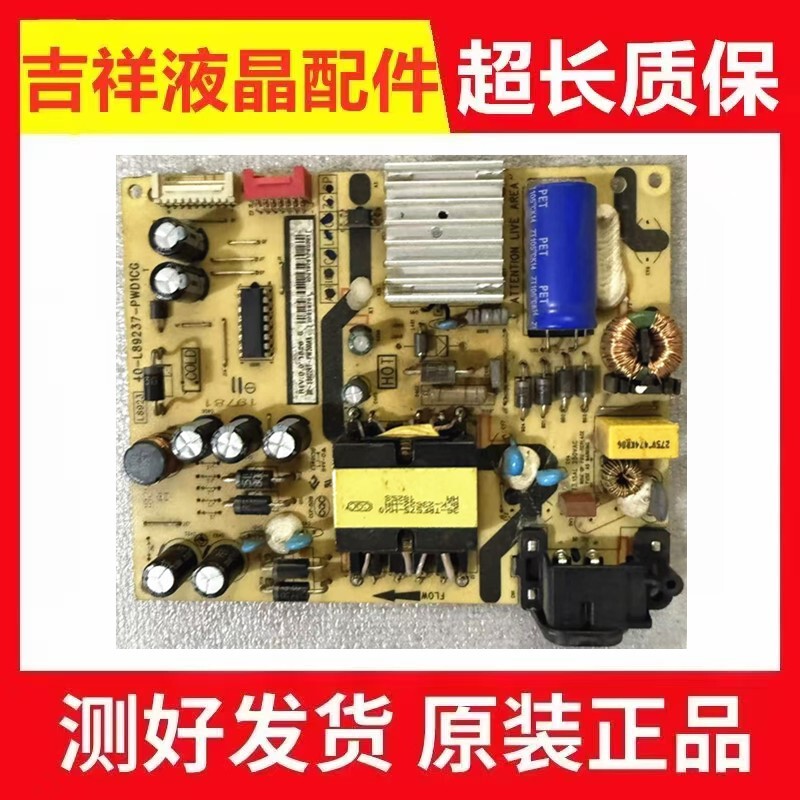 Original Tcl L40P2-Ud Toshiba 43U6700C 43U67Ebc Power Board 40-L89237-Pwd1Cg