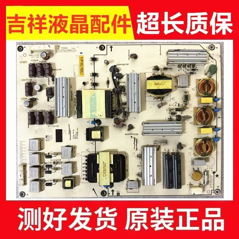 Letv X60S X60 Power Board 1P-1137800/1134800/1131800-1013/1012/1011