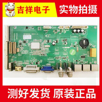 ST8900 REV: 1 4 liquid crystal splicing processor motherboard liquid crystal splicing drive plate liquid crystal splicing motherboard
