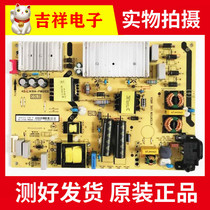 TCL B55A858U D55A620U D55A730U 49 D55A730U inch power board 40-L141H4-PWG1CG