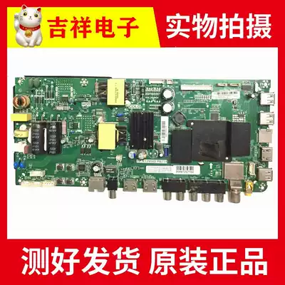 Haier LE42 32 40R31 LE42 32 40AL88G31 U51 motherboard TP RT2984D PB731