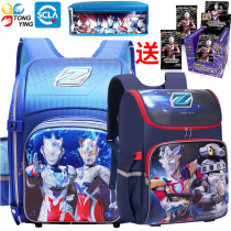 Zeta Ottman School Bag Elementary School Students Double Shoulder Bag Baby Children Minus Negative Care Spine Boy Cartoon Kindergarten Backpack