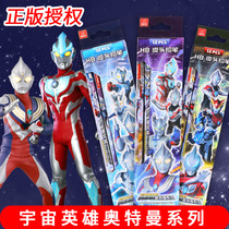 Rob Altman hb childrens posture pencil cartoon Primary School sketch lead-free poison triangle pole for men and women