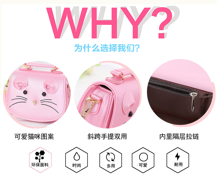 Túi xách nữ trẻ em Hàn Quốc Túi xách thời trang công chúa túi xách dễ thương Túi xách bé gái nhỏ vai bé - Túi bé / Ba lô / Hành lý túi xách cho bé gái