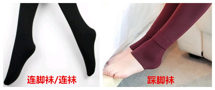 Mùa thu và mùa đông vớ màu thịt chống quần lót bằng lụa là đôi tất mỏng mùa xuân và mùa thu cộng với nhung dày ấm áp cho phụ nữ vớ dài