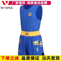 Jiuishan Sanda Dragon Suit Men and Womens Competition Wushu Sanda Competition Costume Dragon Shorts Boxing Suit Muay Thai Performance