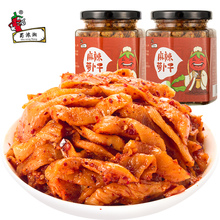 【香辣脆爽】农家自制罐装脆辣萝卜500g