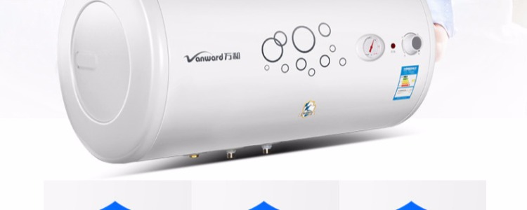 giá bình nóng lạnh ferroli Máy nước nóng điện Vanward / Wan và E40-Q1W1-22 tốc độ 40 lít vòi sen nước nóng nhỏ hộ gia đình 50 bình năng lượng mặt trời