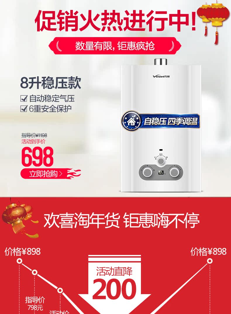 bình nóng lạnh picenza Máy nước nóng khí gia dụng Wanhe JSQ16-8B-21 gas tự nhiên hóa lỏng 8 lít L gas là hàng nóng máy nước nóng electrolux