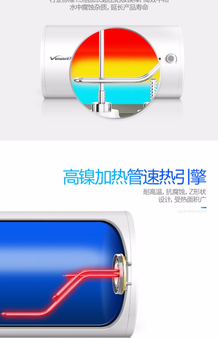 giá bình nóng lạnh ferroli Máy nước nóng điện Vanward / Wan và E40-Q1W1-22 tốc độ 40 lít vòi sen nước nóng nhỏ hộ gia đình 50 bình năng lượng mặt trời