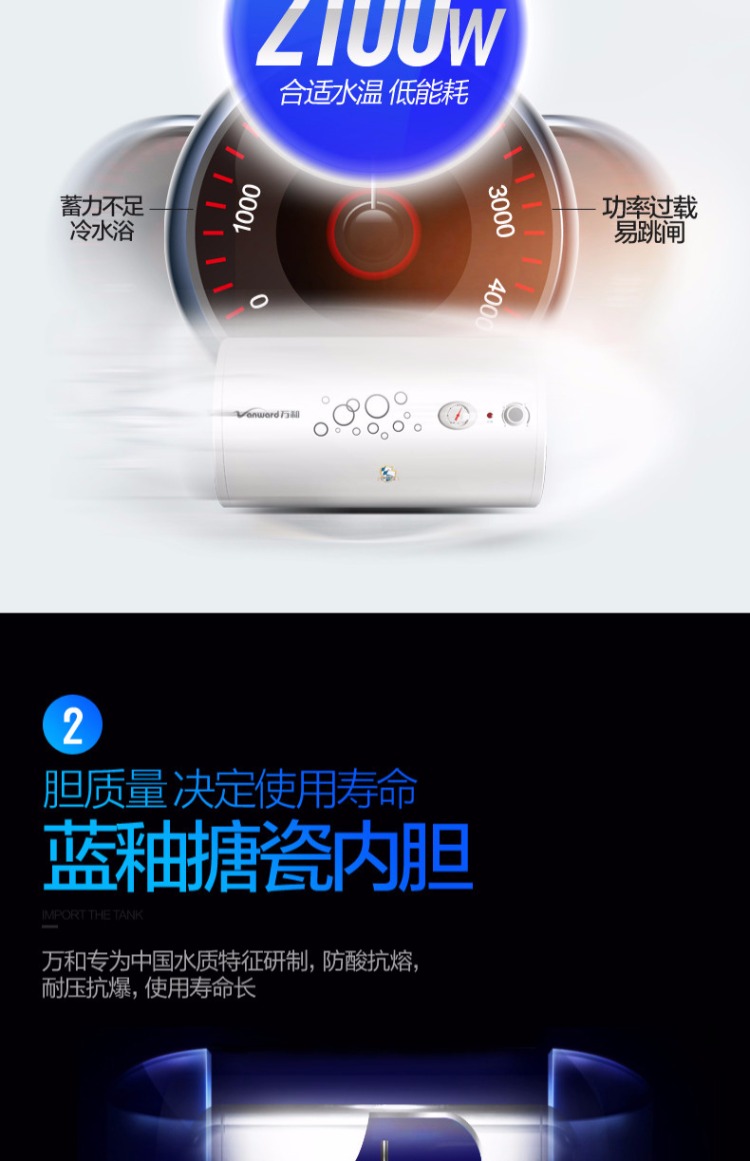 giá bình nóng lạnh ferroli Máy nước nóng điện Vanward / Wan và E40-Q1W1-22 tốc độ 40 lít vòi sen nước nóng nhỏ hộ gia đình 50 bình năng lượng mặt trời