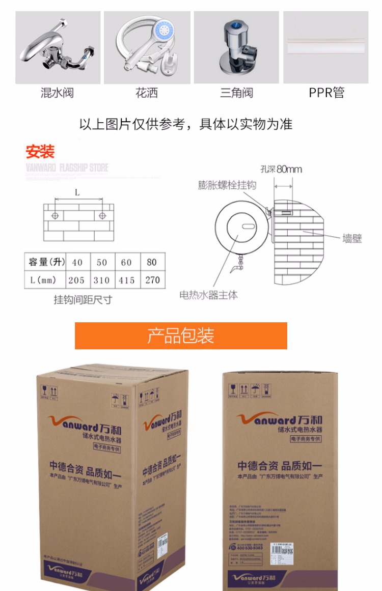 giá bình nóng lạnh ferroli Máy nước nóng điện Vanward / Wan và E40-Q1W1-22 tốc độ 40 lít vòi sen nước nóng nhỏ hộ gia đình 50 bình năng lượng mặt trời