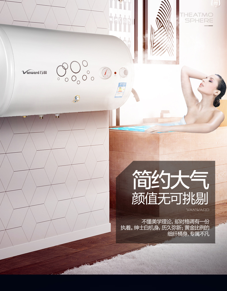 bình nóng lạnh sơn hà Máy nước nóng công suất lớn Wanhe E80-Q1W1-22 nhà 80 lít tốc độ cao tắm bồn tắm loại chính hãng máy nước nóng năng lượng mặt trời đại thành