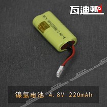 High Speed Vaditon 1 24 Remote Control Electric Rally Car YDT242-17 Racing 220mAh Ni-MH Battery Accessories