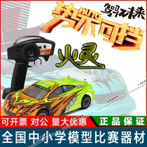 2019 Vaditon Fire Spirit 1 18 Remote Control Electric RV National Driving Vehicle Model for the Future