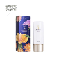 老农 焕 颜 无瑕 BB Cream 40g Kem che khuyết điểm Không thấm nước Không trang điểm Không phấn phủ Không có phụ nữ mang thai Có sẵn power perfection